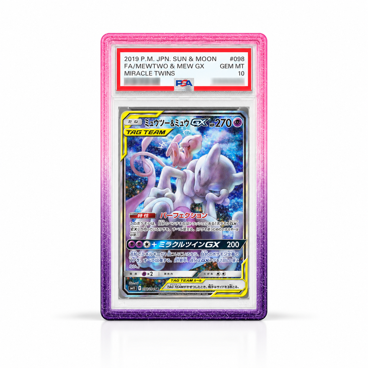 GX Slab Guard — Twilight Mist