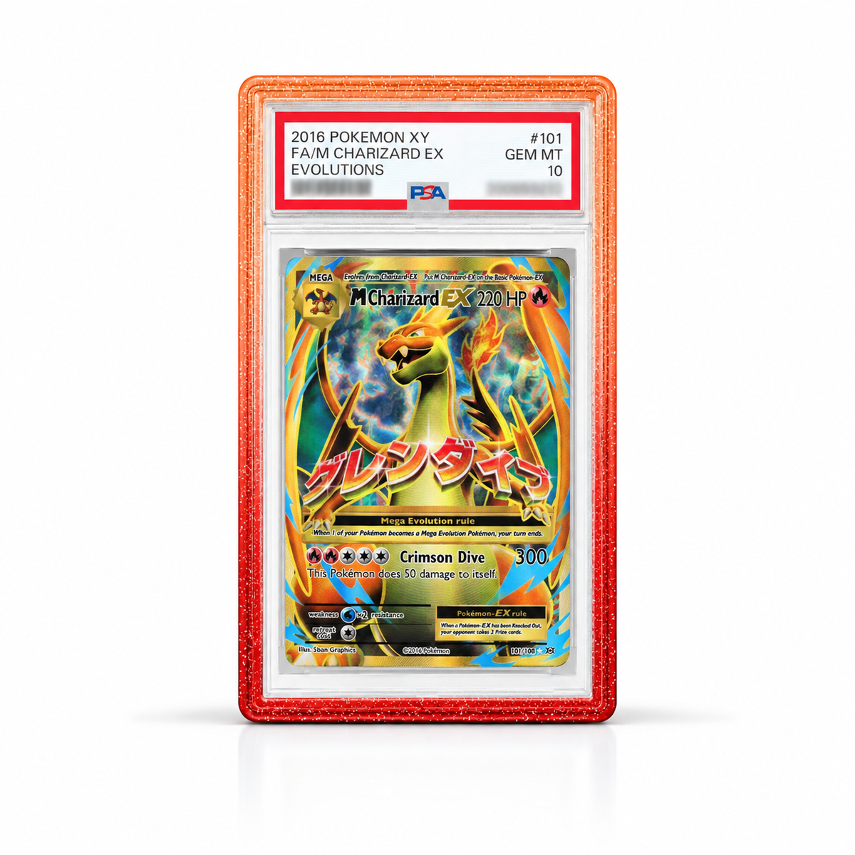 GX Blaze