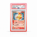 GX Crimson Glow
