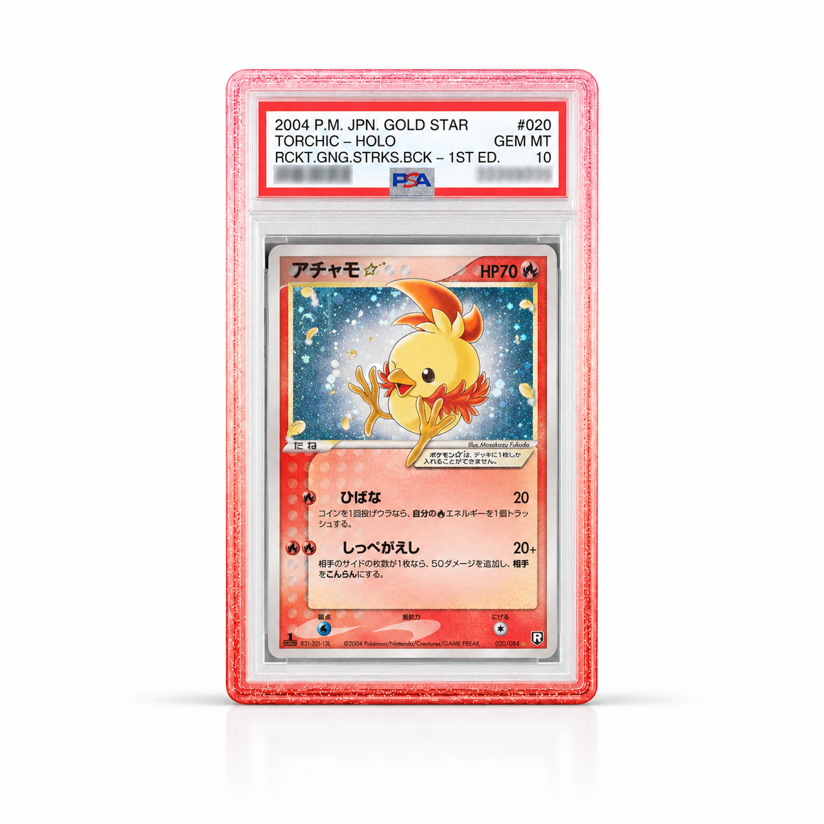 GX Slab Guard — Crimson Glow